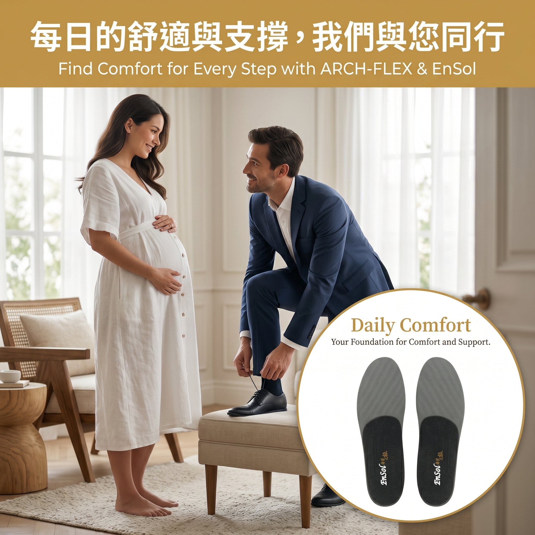 ENSOL Journey of Hope Arch Support Insoles